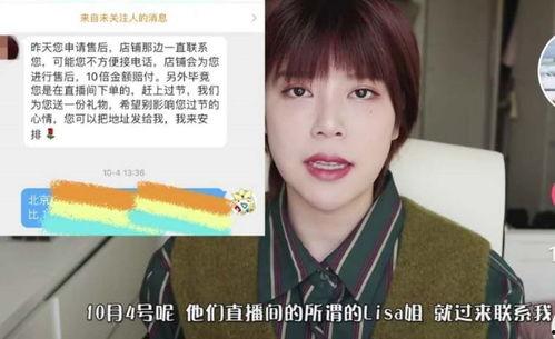 张荃艺最新爆料视频大全,揭秘幕后真相与精彩瞬间  第2张