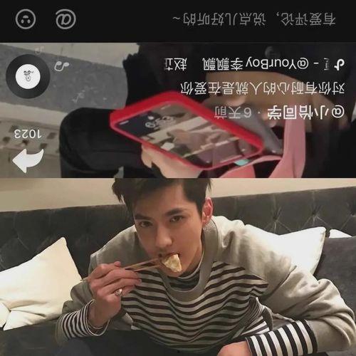 吴亦凡女生爆料视频大全 第1张 吴亦凡女生爆料视频大全 第1张