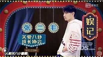 娱乐圈爆料丁程新,娱乐圈新晋实力派,从默默无闻到闪耀舞台的蜕变之路 第3张 娱乐圈爆料丁程新,娱乐圈新晋实力派,从默默无闻到闪耀舞台的蜕变之路 第3张