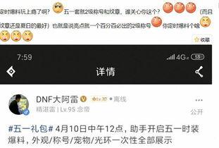 五一套爆料介绍视频下载,揭秘五一套爆料视频下载攻略